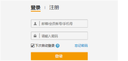 微博设置情人节封面方法