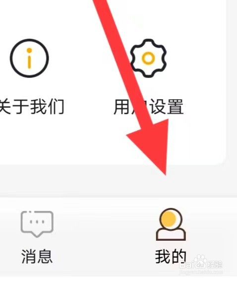 灵鹿招聘如何查看清理缓存