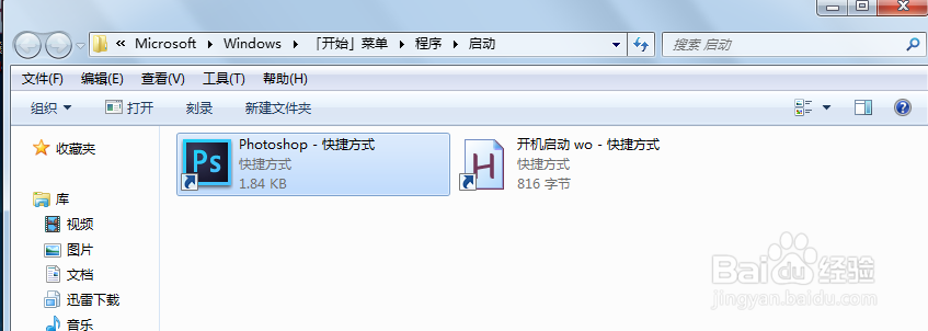 设置开机启动（简单）