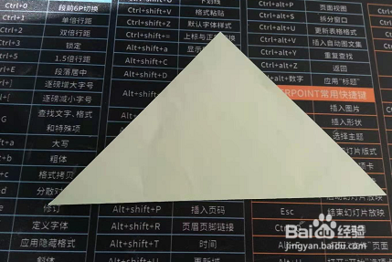 简单飞飞转的制作步骤