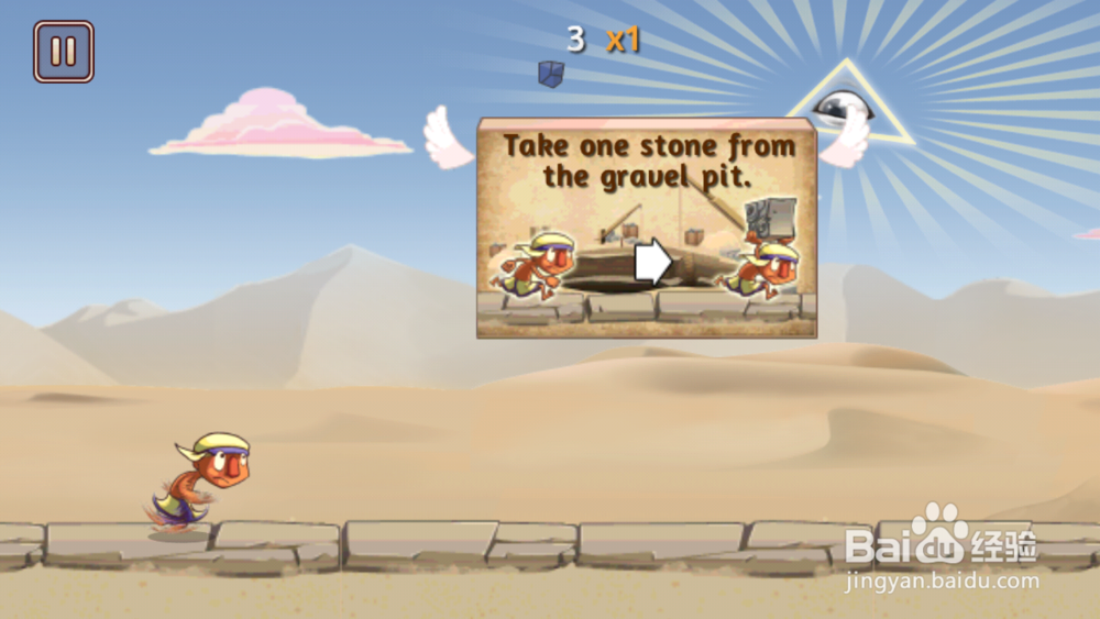 巴别塔狂奔游戏攻略：[2]操作指南