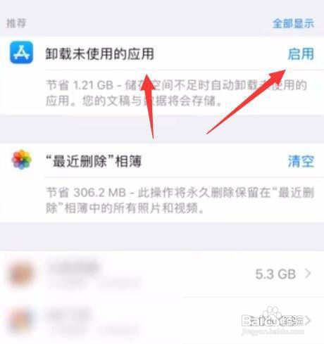 苹果手机怎么这么卡