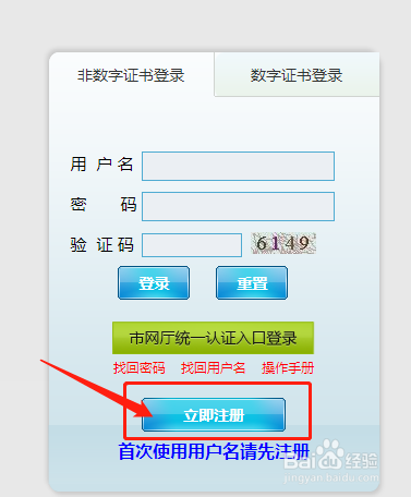 深圳2015年社保卡电脑号怎么找