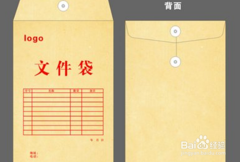 没有订书机怎么把纸弄一起