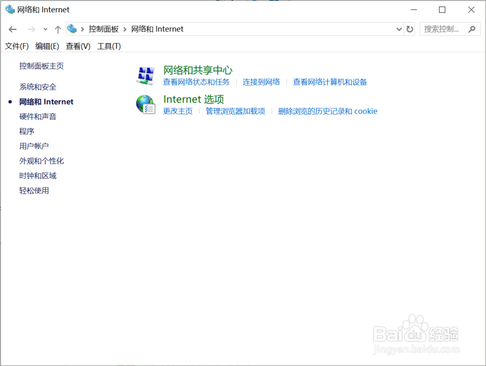 交换机怎么设置局域网