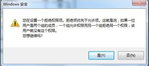 WIN7教大家彻底删除与屏蔽Flash Cookie!!