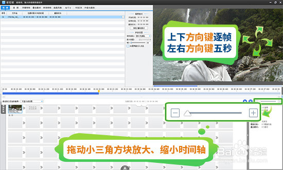 爱剪辑如何免费导出视频？
