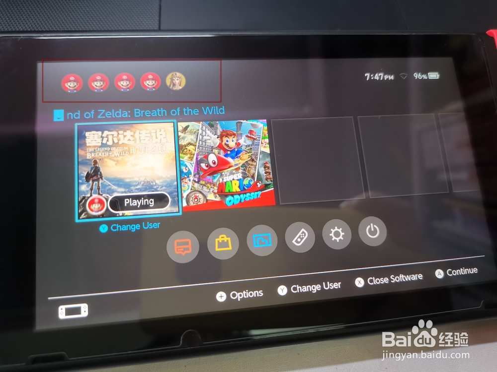 switch怎么切换账号