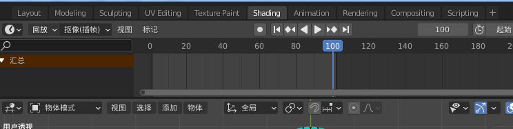 在blender如何用节点制作迷彩旋转动画特效