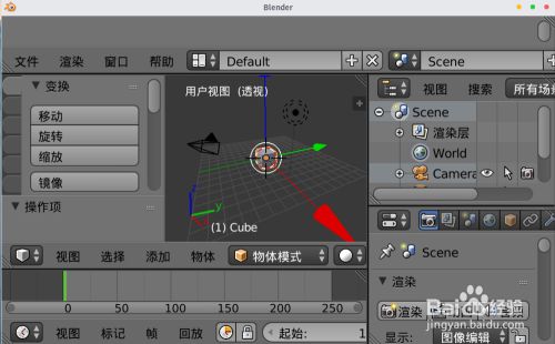 Blender高分屏下标题菜单文字太小怎么调大 百度经验