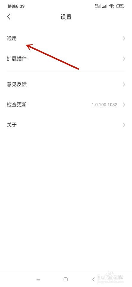 360极速浏览器如何提高下载速度
