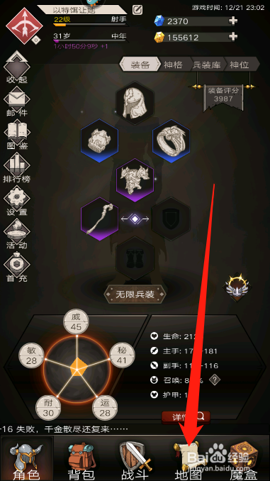 神里绫华突破材料|原神绫香新里彩香天赋突破材料神里彩香天赋突破材料攻略分享需要哪些材料