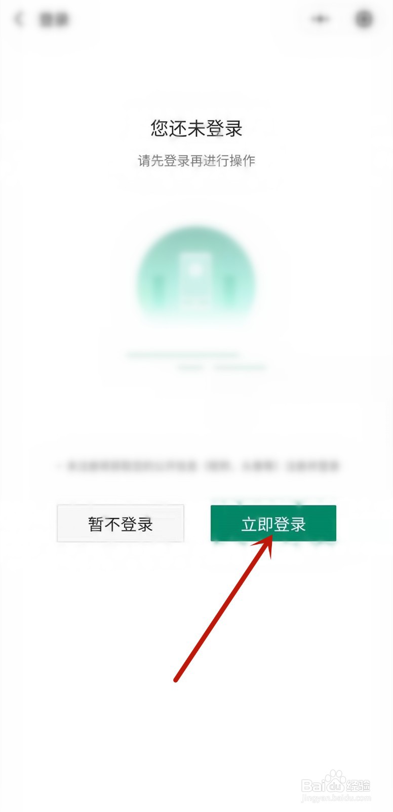 一点点奶茶怎么定制名字
