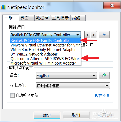 windows 操作系统在任务栏显示网速