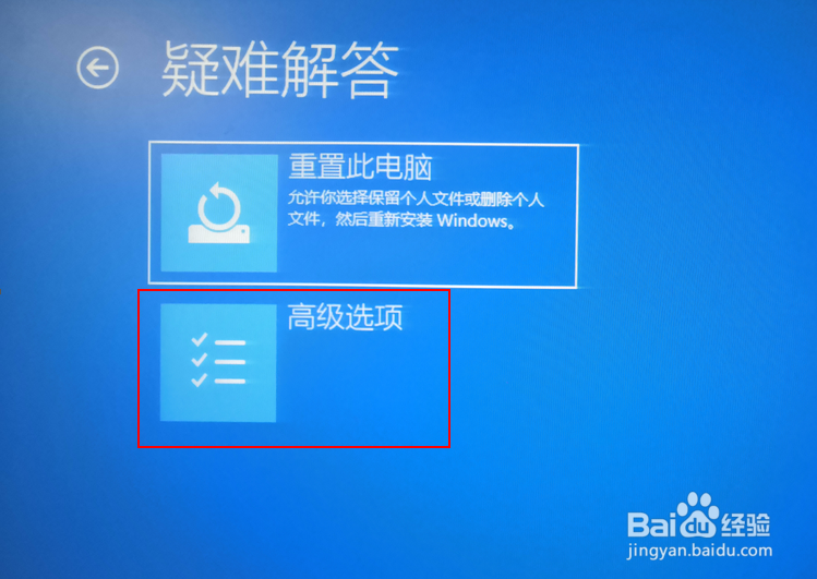 电脑无法正常启动如何使用安全模式启动