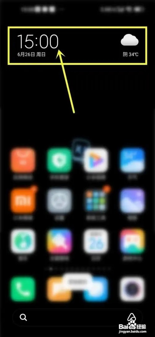 小米miui13主题时钟被误删怎么恢复