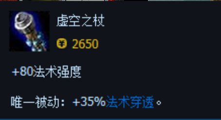 中路霸主诡术妖姬玩法加点出装