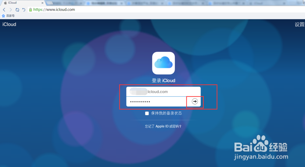 苹果手机忘记开机密码 怎么导出照片