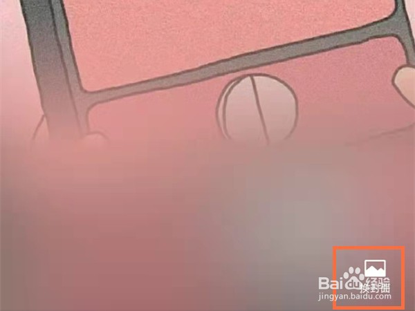 更换朋友圈背景图的操作步骤