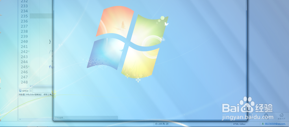 W7常用的快捷键