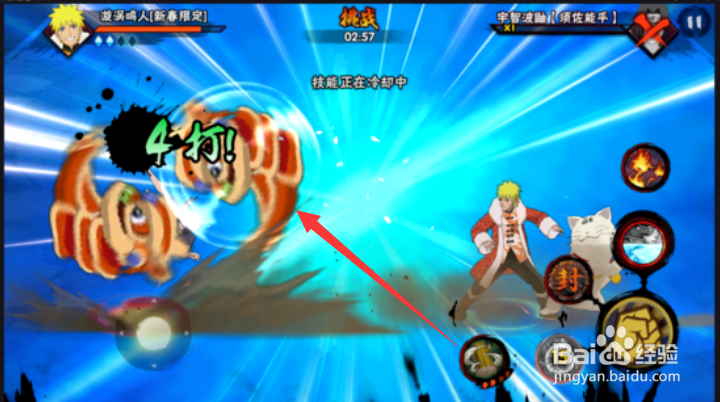 如何通过火影忍者幻之试炼