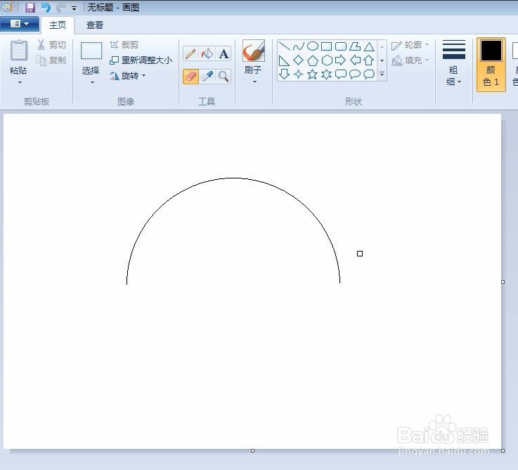 画图工具怎么画圆弧