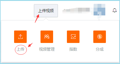 土豆网怎么上传高清视频