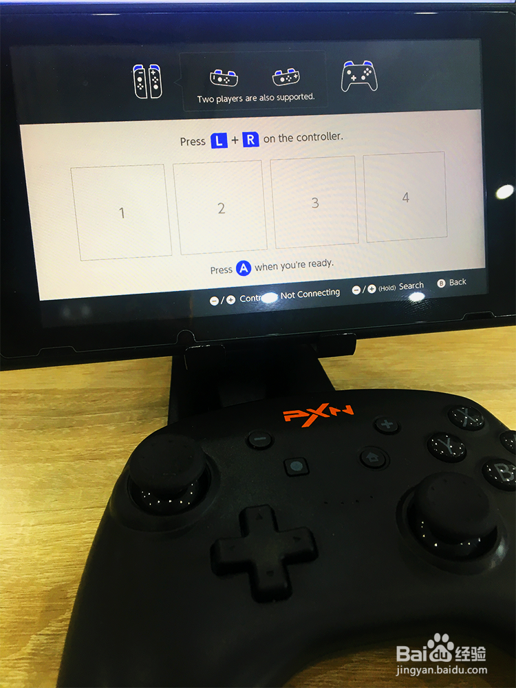 任天堂明星大乱斗手柄连接教程