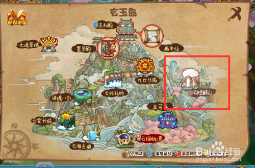 洛克王国云隐鹤山怎么进