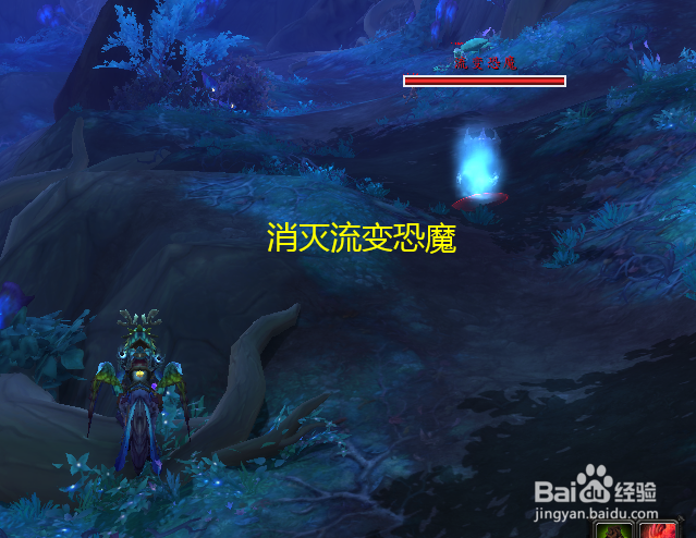 魔兽世界任务拯救老格蒂