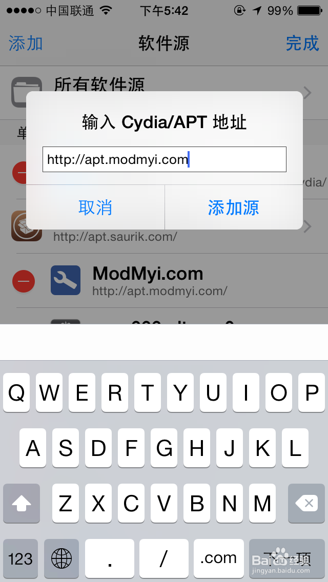 ios8如何修改营运商