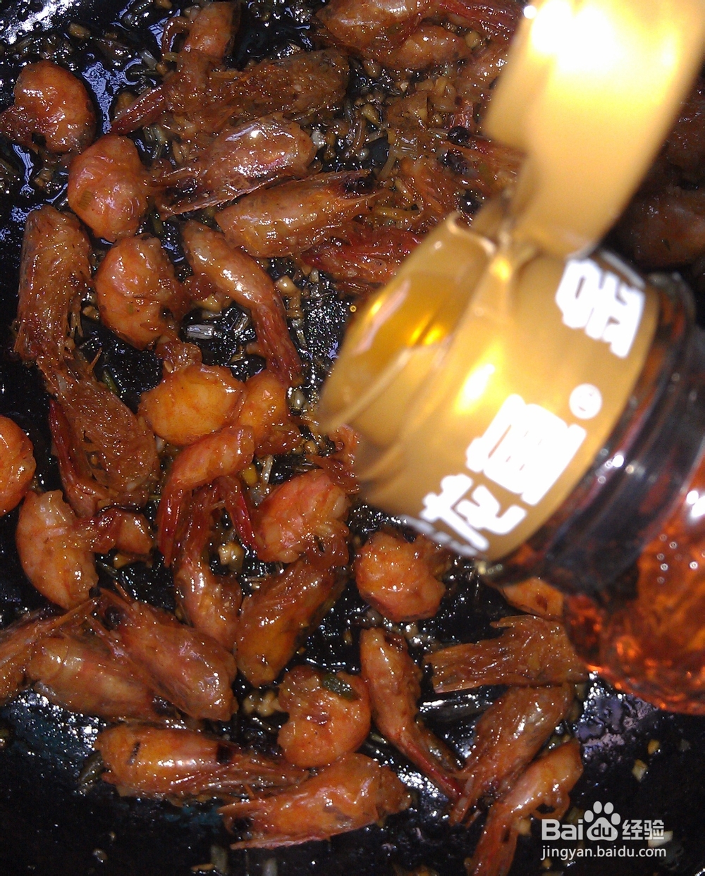 过年美食系列：孔府宴经典名菜---炸烹明虾