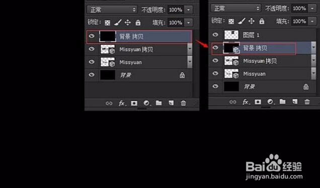 如何用PS制作3D立体文字