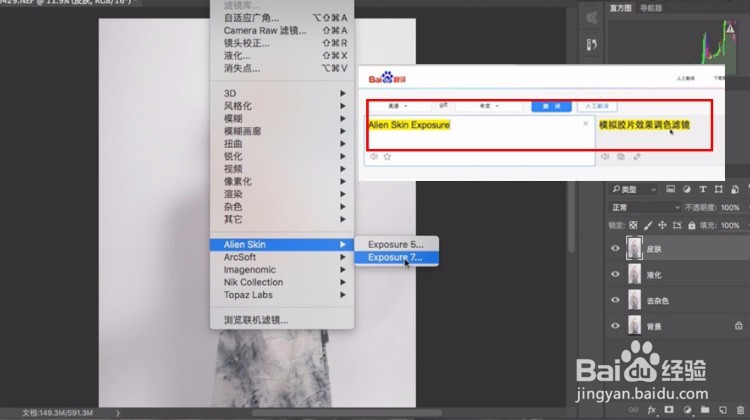 PS-一键生成湿版旧片效果