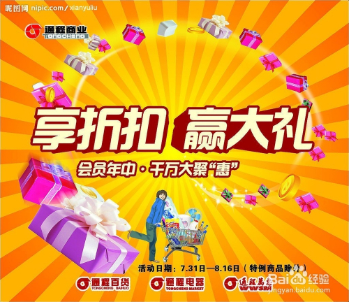 PS技巧之初学者如何学习PS