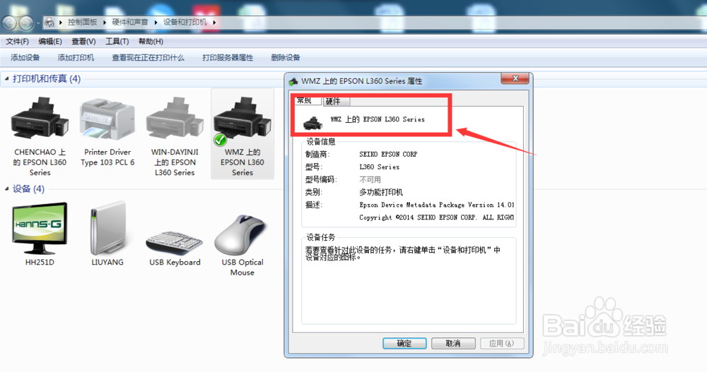 windows 无法连接打印机,操作指南