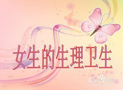 如何养成良好的卫生习惯