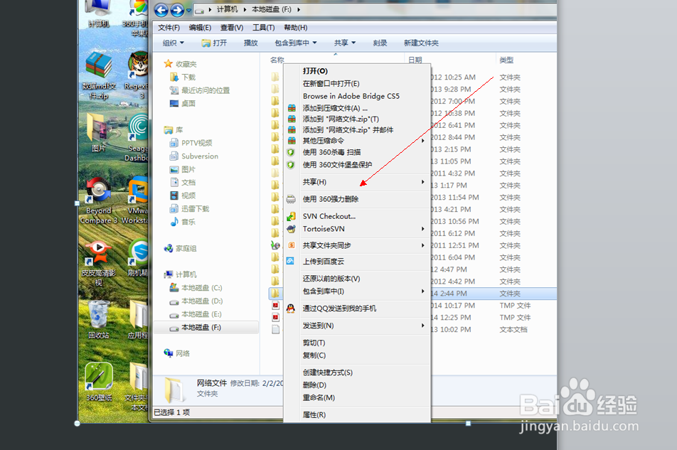如何进行映射，以及映射的意思