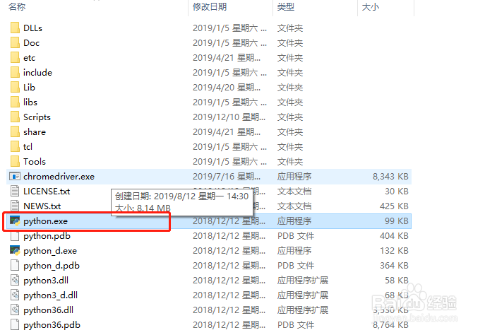 如何解决cmd中“python不是内部或者外部命令”