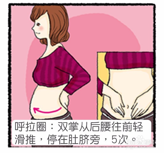 【孕妈必看】孕期肚子痒千万别挠！