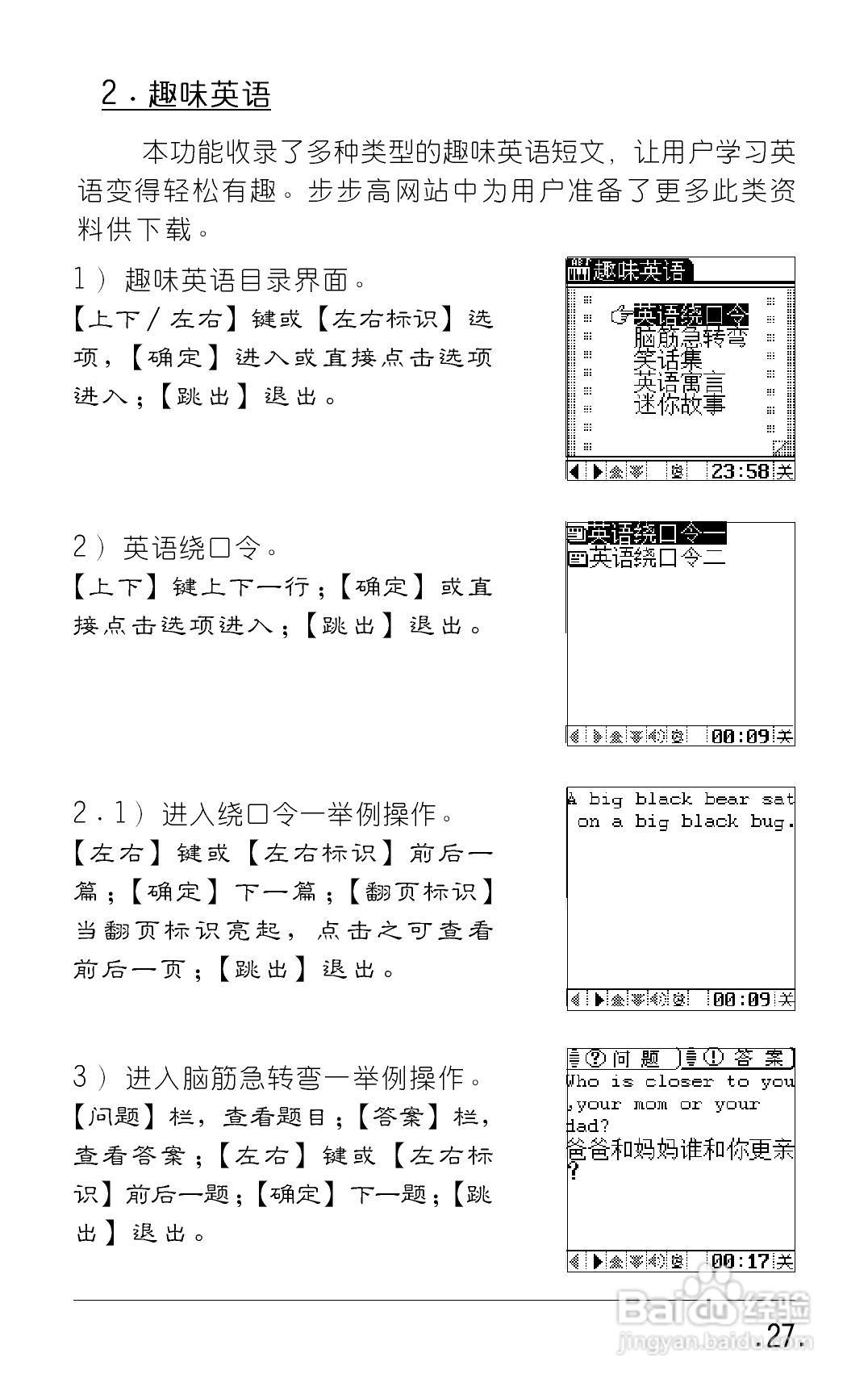 e988-1:[3]