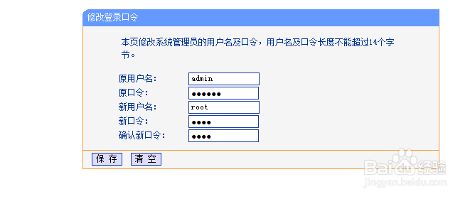新买的无线路由怎么配置才能上网