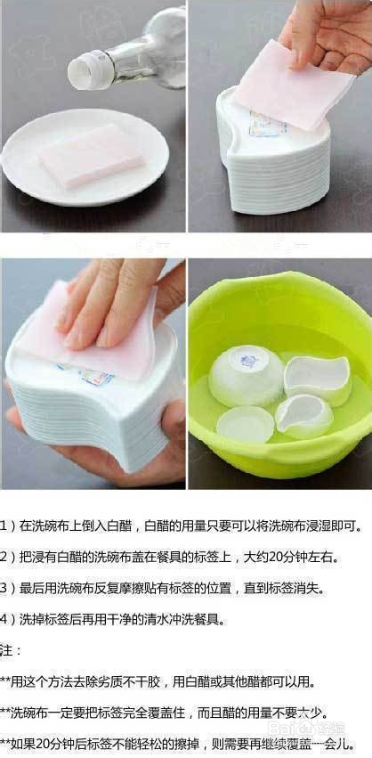 12条厨房清洁技巧 立刻变身巧主妇