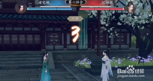 庆余年手游舌战群英异闻任务怎么完成