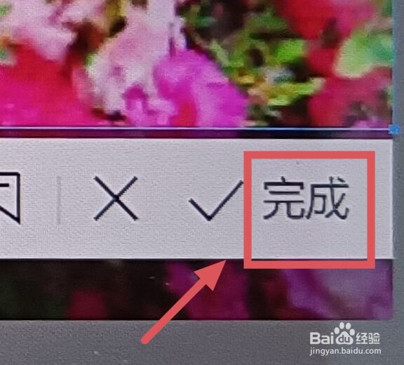 如何在电脑上进行截屏