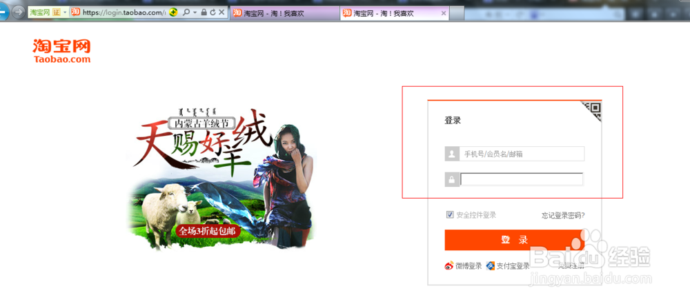 支付宝帐号怎么查