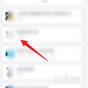 学习通怎样查看我的课程