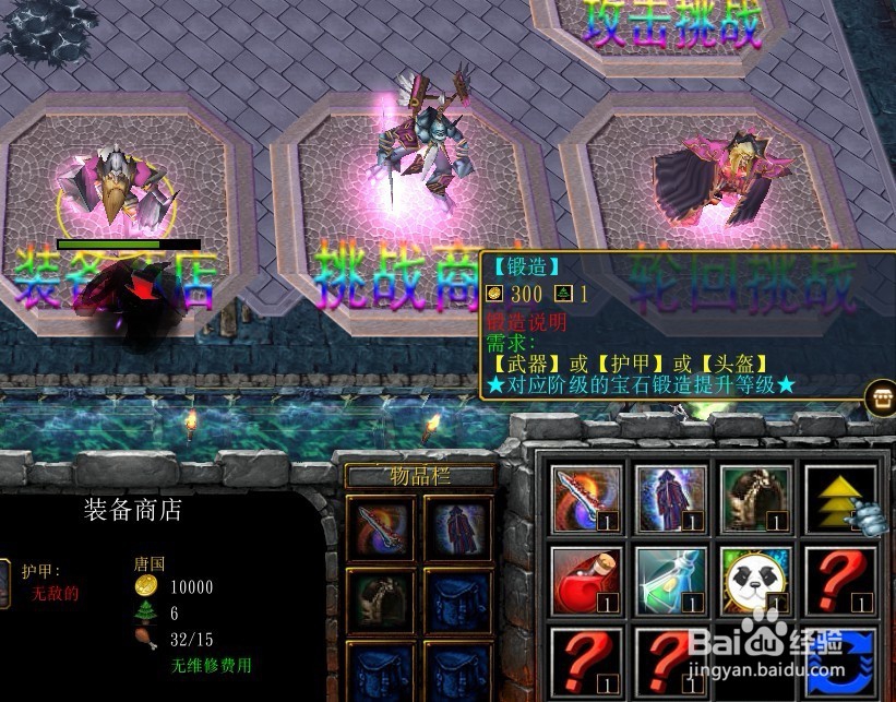 永夜将至正式版新手装备完美攻略