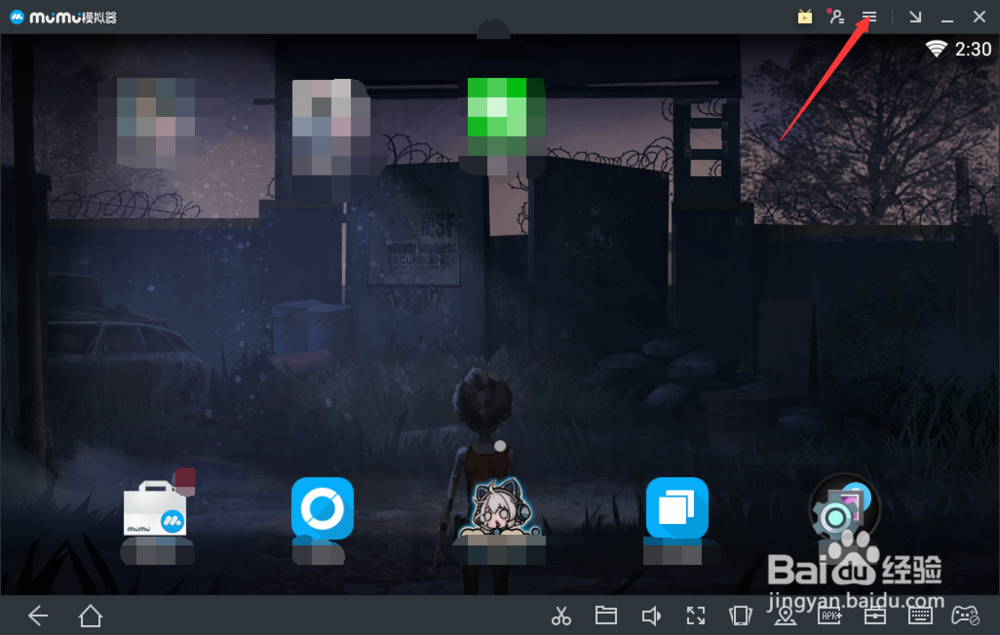 如何给网易木木模拟器清理内存