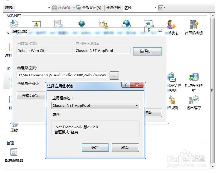 如何优化asp.net 网站